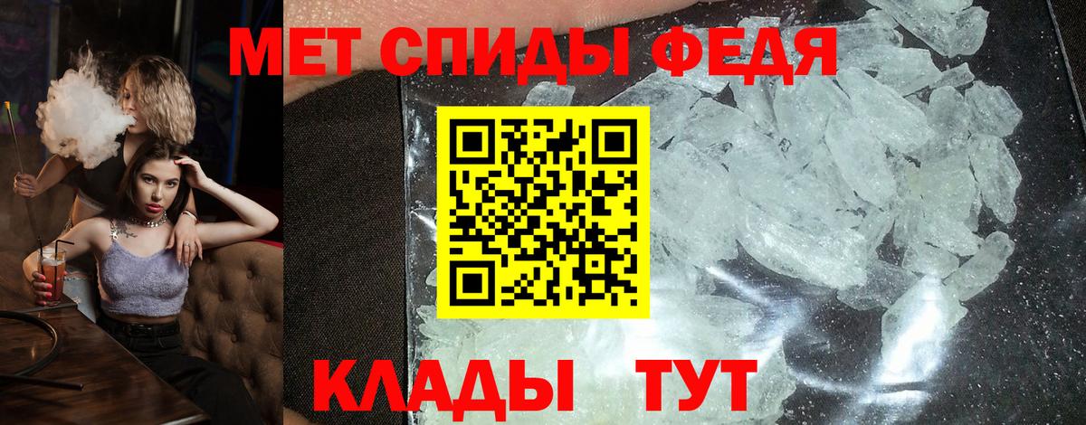 АМФЕТАМИН 97% Северск
