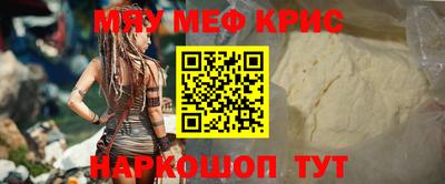 героин Партизанск