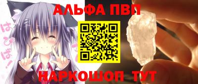 героин Партизанск