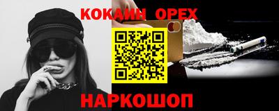 мефедрон Первоуральск