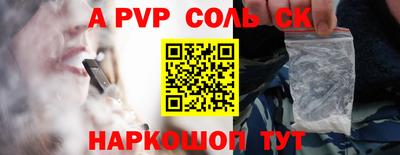 мефедрон Первоуральск