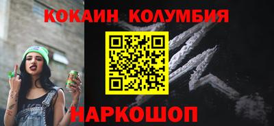 героин Партизанск