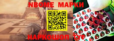 мефедрон Первоуральск