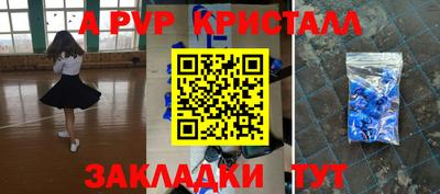 героин Партизанск
