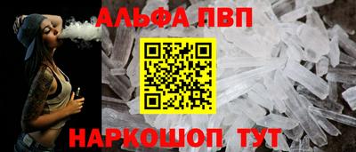 дистиллят марихуана Пенза