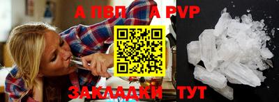 мефедрон Первоуральск