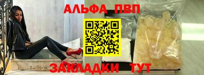 дистиллят марихуана Пенза