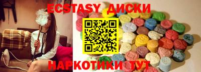 мефедрон Первоуральск