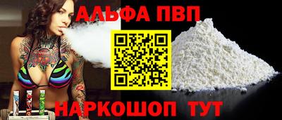 мефедрон Первоуральск