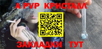 дистиллят марихуана Пенза