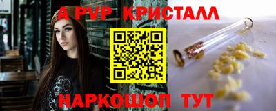 дистиллят марихуана Пенза