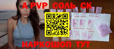 героин Партизанск