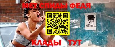 героин Партизанск