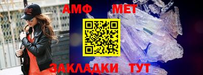 мефедрон Первоуральск