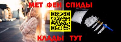 героин Партизанск