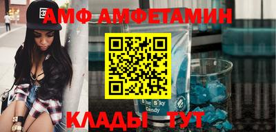 мефедрон Первоуральск