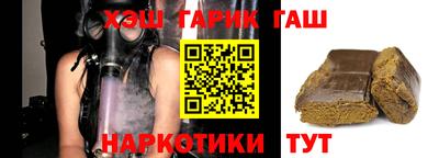 дистиллят марихуана Пенза