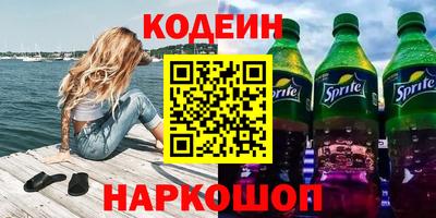 мефедрон Первоуральск