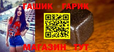 героин Партизанск