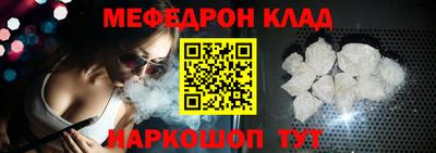 мефедрон Первоуральск