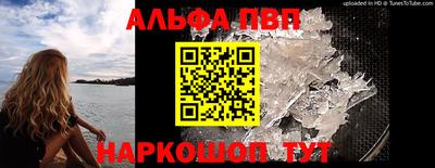 героин Партизанск