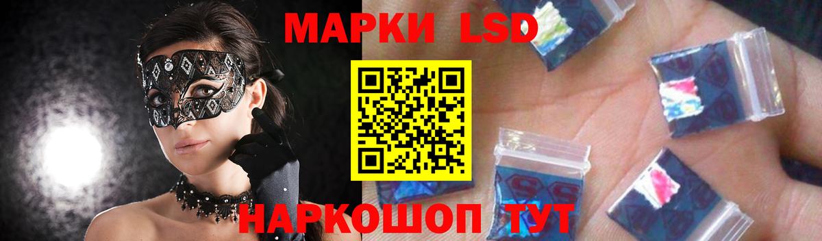 Северск  ЛСД экстази кислота  Вход с VPN  ЛСД экстази кислота 