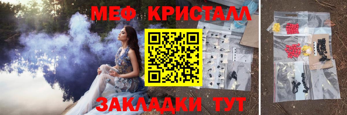 МЯУ-МЯУ  МЯУ-МЯУ мука  Вход с VPN  Северск 