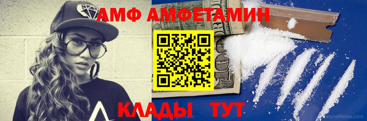 МЕТАМФЕТАМИН пудра  Вход с VPN  Северск  МЕТАМФЕТАМИН пудра 